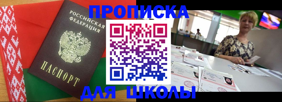 временная регистрация законно в Новоалександровске